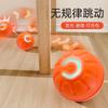 Bola de Brinquedo para Gatos e Cachorros Transfronteiriça, Brinquedo Elétrico para Cachorro, Bola Rolante Inteligente, Bola de Brinquedo para Cachorro, Brinquedo para Pet