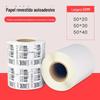 Papel Cobre 50mm 50*30 Adesivos de Código de Barras 50X40 Rolo de Papel Etiqueta Autoadesivo Papel Cobre Atacado Antifalsificação