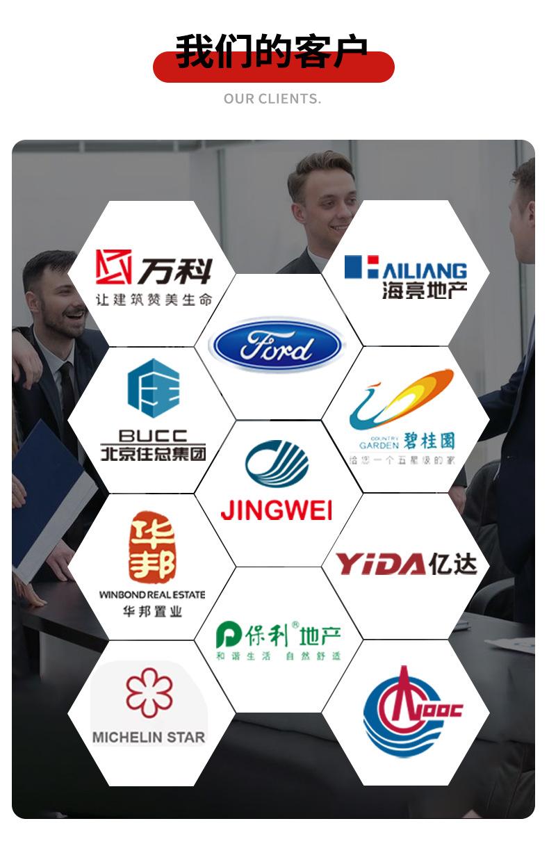 详情通用板块_05