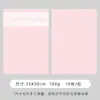 Novo produto para o Dia dos Namorados Qixi: papel de embrulho buquê rosa névoa, papel kraft renda impressa, papel para embalagem de presente flor