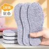 Plantilla Cálida de Lana para Niños Engrosada Suave Absorbente de Sudor Algodón Plantilla de Algodón de Invierno para Niños y Niñas