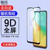 Protector de pantalla de vidrio templado para pantalla completa de ZTE BLADE A72; Protector de pantalla ZTE A71 con adhesivo completo y diseño serigrafiado; A3