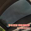 Adecuado para Honda NOAH Serie 70 Serie 80 Serie 90 cortina parasol para coche succión magnética protección solar cortina de aislamiento térmico bloque