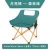 Silla Luna Plegable para Exterior Portátil Silla de Dibujo Silla de Pesca Silla de Playa Silla de Director Camping Ocio Silla Mori
