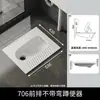 Inodoro de Sentadillas Inodoro de Hoyo para Sentarse Inodoro Inodoro Doméstico Inodoro de Sentadillas Tanque de Agua Juego Completo Cerámica Antisalpicaduras