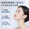 Alga azul microcristal salón de belleza especial melatonina reparación microaguja reducción de poros control de grasa desvanecimiento de marcas de acné muestra venta al por mayor
