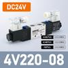 Válvula solenoide pneumática 4V210-08 de duas posições de cinco vias DC24V/AC220V válvula eletrônica de reversão 310/410 prata