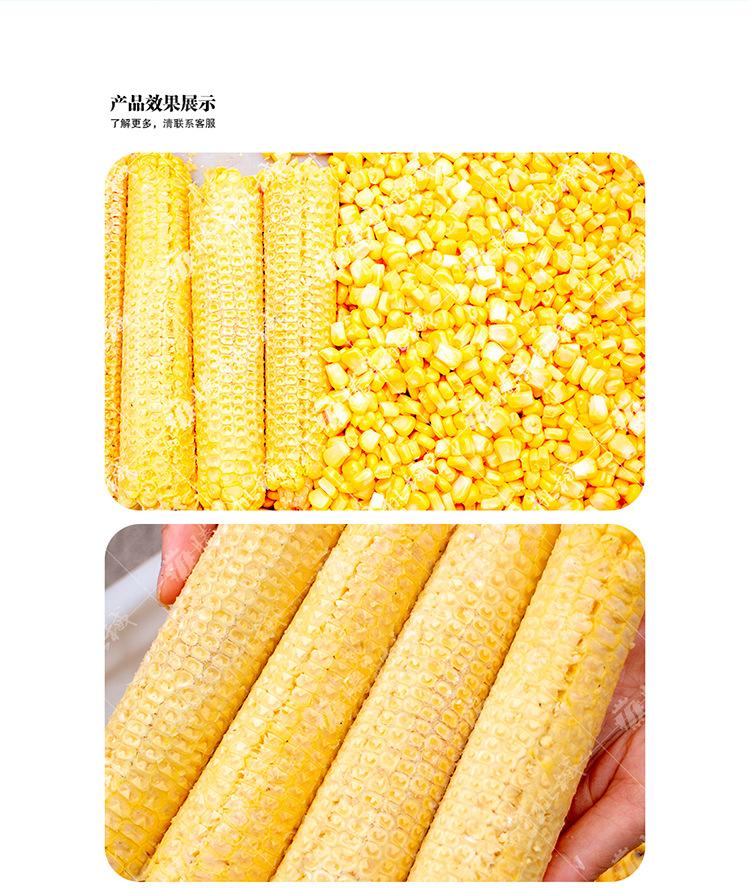 TS-W168-玉米脱粒机-详情页(750px)_03.jp