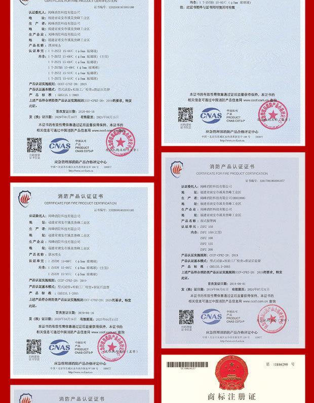 隐蔽消防洒水喷头