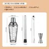 Set de Mezclador para Batidos de Vidrio Set de Té de Limón Herramienta Vaso Mezclador para Cócteles Acero Inoxidable Mezclador Manual