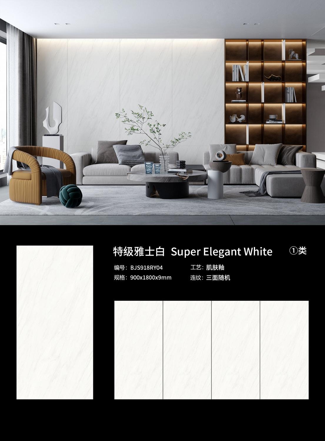 BJS918RY04特级雅士白.jpg