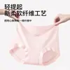 Ropa Interior para Mujer Tallas Grandes de Cintura Alta Modal Alta Elasticidad Seda de Morera 7A Antibacteriana Levanta Glúteos Transpirable Sin Costuras Bragas Triángulo Mujer