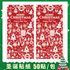 Adesivos de Feliz Natal Adesivos de Feliz Natal Adesivos Selantes para Caixa de Presente de Natal Adesivos Selantes Decorativos