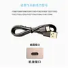 Adecuado para la Línea de Cargador de Afeitadora Feike de Dos Agujeros Fs373 339366 Accesorios para Afeitadora Eléctrica de Hombre Borui