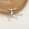 Plata Fina 999 Plata Dura 3D Hojas de Bambú Tubo Curvado Accesorios de Plata Esterlina DIY Cuerda de Mano Pulsera Accesorios de Joyería Cruzado