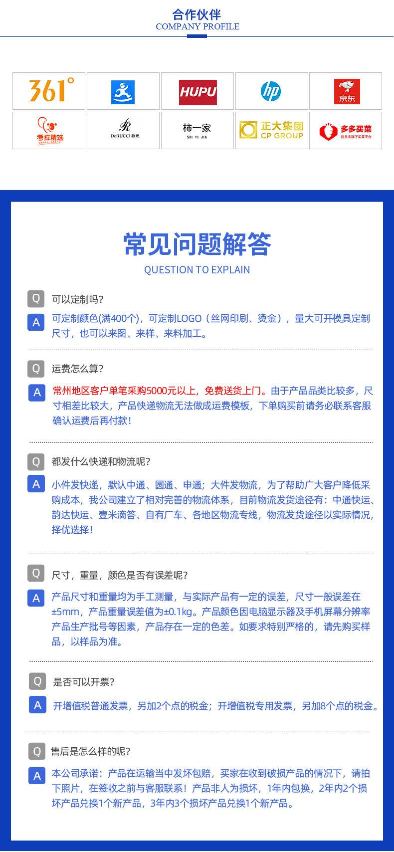 加厚大号折叠周转箱带盖FAQ_24.jpg