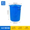 Cubo de Basura Grande Multiusos Engrosado Fábrica Saneamiento Exterior Clasificación Barril de Plástico Comercial Hogareño Cubo para Cocina con Tapa
