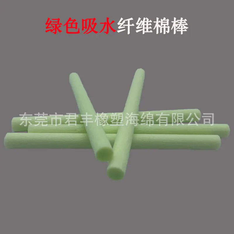 绿色棉芯_副本.jpg