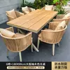 Juego de Mesa y Sillas de Exterior para Villa, Silla de Ratán al Aire Libre, Jardín Patio Balcón, Banco de Plástico Madera para Exteriores