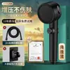 Cabezal de Ducha Potenciado con Presión Potente y Gran Flujo de Agua para Baño en Casa, Manguera y Cabezal Integrados, un Esencial para el Baño