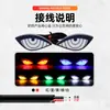 Nuevo Estilo Ojo de Diablo LED Ojo de Águila Luz Trasera Modificación Ojo de Diablo Accesorios Decorativos Universales para Motocicleta Luz de Coche