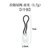 Cuerda de cola de cremallera de mochila para exteriores, nueva cuerda de cola de cabeza de cremallera moldeada por inyección luminosa, cuerda de cola autoluminosa, TPU luminoso