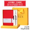 Pluma Metálica de Firma, Caja de Regalo Exquisita de Alta Gama, Caja de Regalo para Cuaderno, Souvenir Corporativo Imprimible de Alta Gama para Negocios