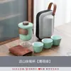 Juego de Té Portátil para Viaje Juego Pequeño Tetera de Vidrio Tres Tazas Tetera de Cerámica Cerámica Blanca Nuevo Estilo Chino Caja de Regalo