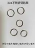 Corrente de Aço Inoxidável 304, Corrente Personalizada de Produto de Exportação, Corrente para Pendurar no Carro, Corrente para Etiqueta de Publicidade/Conector de Metro
