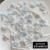 Abalorios para Uñas con Forma de Estrella de Mar y Concha Aurora Serie Océano Concha Resina Accesorios para Uñas DIY Decoración de Uñas Portátil