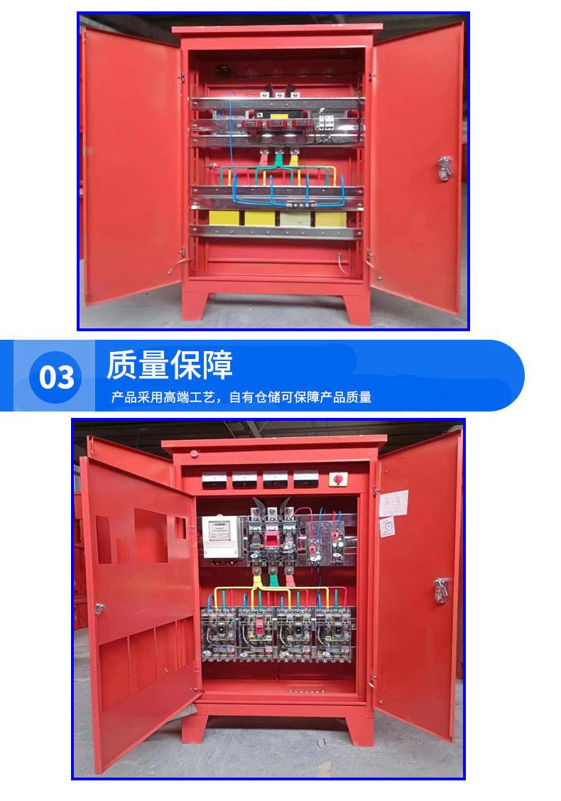 公路桥梁防水配电柜