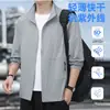 Ropa de Protección Solar Nueva de Verano para Hombre 2025, Alta Elasticidad, Enfriamiento Instantáneo tipo Hielo, Chaqueta Casual con Cuello Alto, Disponible para Dropshipping