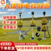 Dispositivo de Liberación de Electricidad Estática del Cuerpo Humano para Entradas de Minas de Carbón, Dispositivo de Liberación de Columna Eléctrica, Eliminador de Electricidad Estática Tipo Tacto