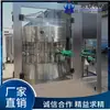 Máquina llenadora automática de bebidas de jugo de té de frutas para botellas de vidrio y plástico, equipo de llenado de líquido a presión negativa, fácil de limpiar