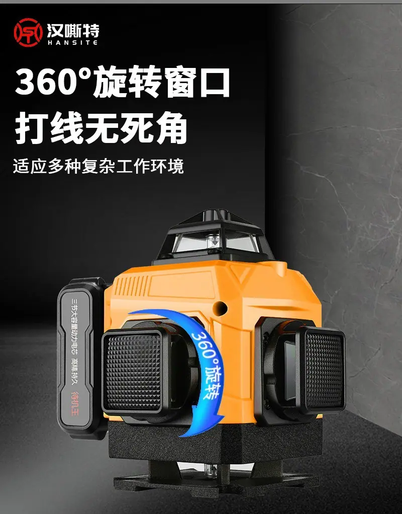 详情页_看图王(5)