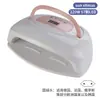 Lámpara de Uñas Popular Transfronteriza, Lámpara de Curado para Gel UV Específica para Salón de Uñas, Colección de Lámparas de Fototerapia para Uñas con Sensor Inteligente