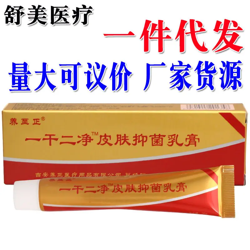 阿里舒美主图 拷贝
