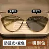 Nuevas Gafas Retro Ojo de Gato de Montura Grande Fotosensibles que Cambian de Color para Miopía, Personalizadas para Chica Popular, Antivioletas, Tendencia Retro para Mujer