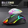 Li Magnésio S1 Mouse de Computador Mouse USB com Fio Mouse para Notebook Desktop Mouse de Escritório Casa Jogo Mouse Luminoso