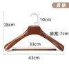 Percha de Haya de Lujo Ligero Percha para Ropa Casual Percha para Ropa Perchero de Exhibición para Tienda de Ropa Percha de Madera de Calidad