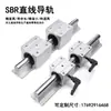 Riel de Guía Lineal Sbr con Soporte de Aluminio Rodamiento Cilíndrico Sbr 12 13 16 20 25 30 35 40 50
