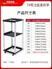 Estuche de Vuelo de Rack Abierto de 19 pulgadas Soporte para Altavoz Amplificador KTV Estante Simple para Router Módem Óptico en Casa