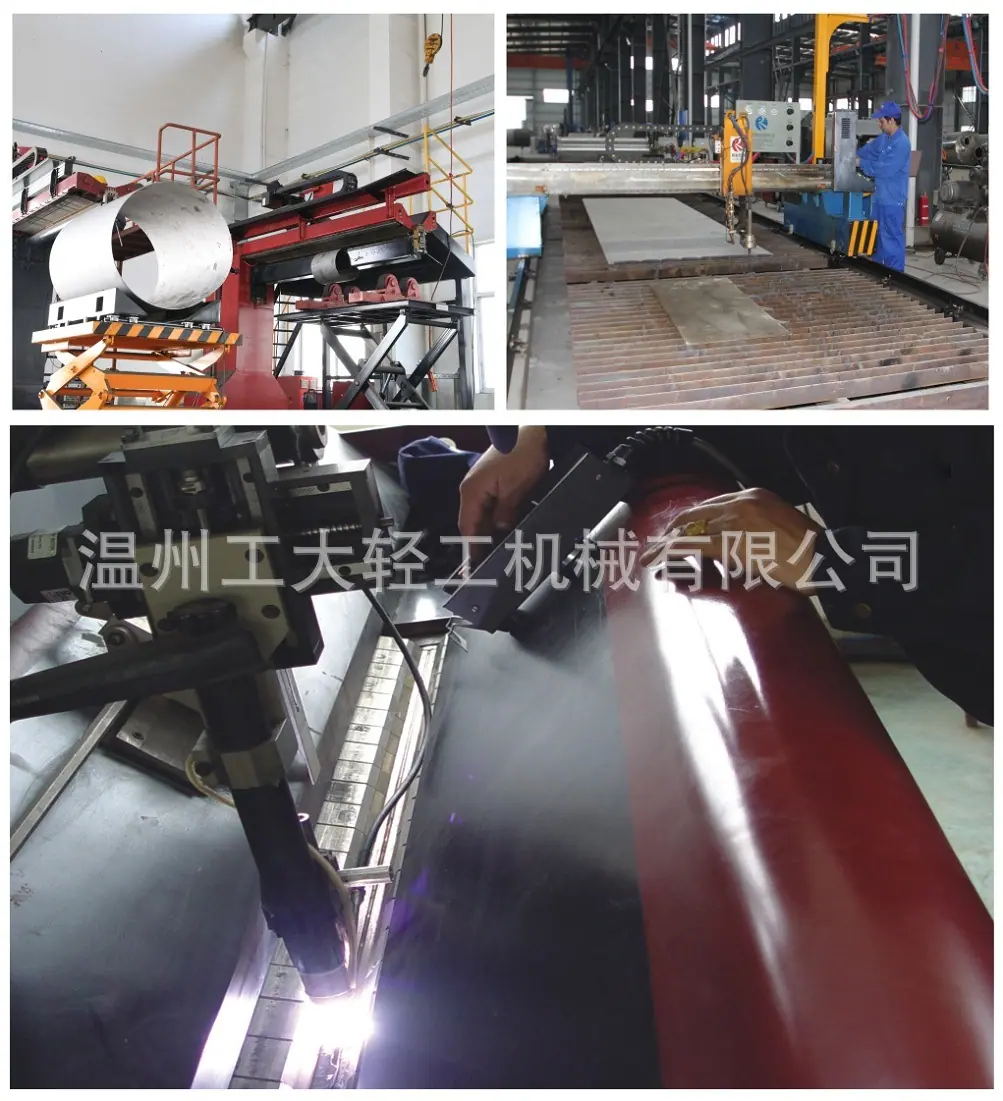 machine1.5