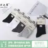 Calcetines de Malla para Hombre Wanzhidi Verano Media Pantorrilla Casual Punta Sin Costuras 100% Algodón Antibacterianos No Huelen Cintura Media