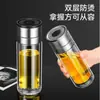 Vaso de vidrio de apertura rápida con un clic, separación de té y agua para la oficina, vaso aislado de doble capa, vaso de agua para el coche, taza de té de regalo