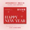 Tarjeta de Saludo en Forma de Abanico de Feliz Año Nuevo Tarjeta con Texto de Bendición Especial en Forma de Mariposa Tarjeta Decorativa de Souvenir del Festival de Primavera para Empaque de Pasteles