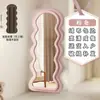 Espejo de cuerpo entero con forma de ola para dormitorio Espejo de montaje Popular en Douyin Crema Hogar Niñas Foto Espejo de suelo