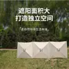 Pantalla cortavientos de array a prueba de viento para camping al aire libre, parabrisas, pantalla para cena al aire libre, barbacoa, pesca, recinto plegable, tela a prueba de viento