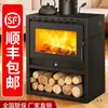 Lareira de Fogo Real Fogão a Lenha para Aquecimento, Adequado para Pousadas, Vilas, Uso em Casa de Inverno, Fogão a Lenha Europeu Rural Interno