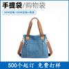 Bolso de Lona al Hombro Bosilun para Mujer Estilo Coreano Bolso Tote de Gran Capacidad Bolso de Lona Personalizado de Alta Gama